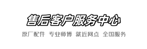 乐家用爱维修